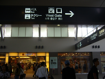 岡山駅西口風景